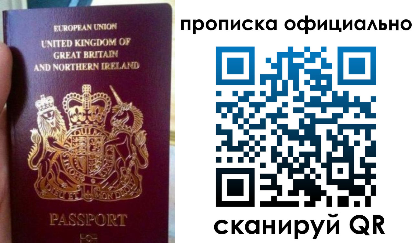 временная регистрация гарантия в Коврове