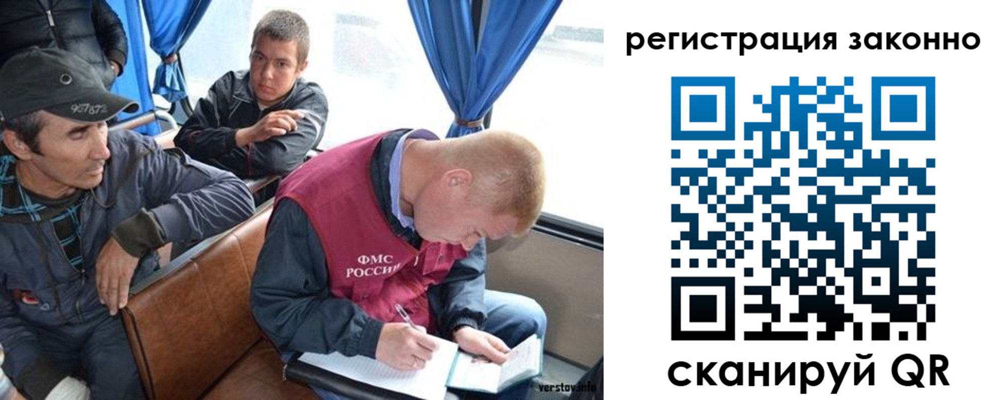 регистрация для дет. сада в Коврове
