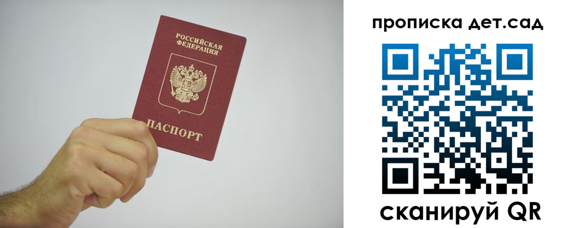регистрация для школы в Коврове
