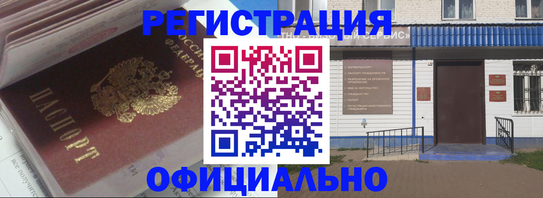 пропишу в квартире в Коврове