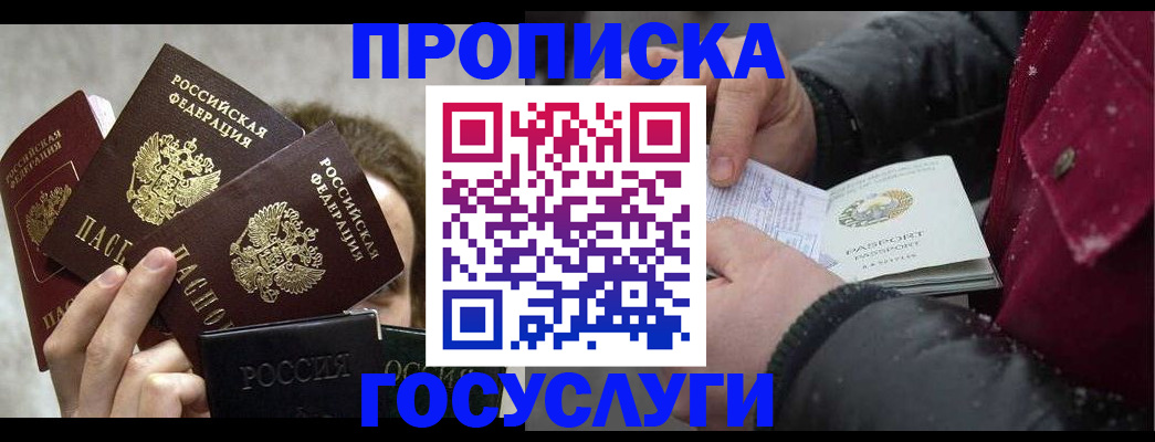 регистрация для дет. сада в Коврове