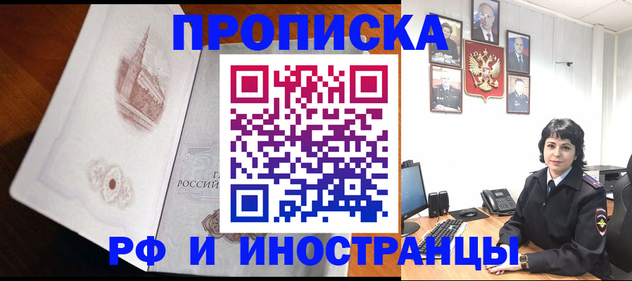 временная регистрация госуслуги в Коврове