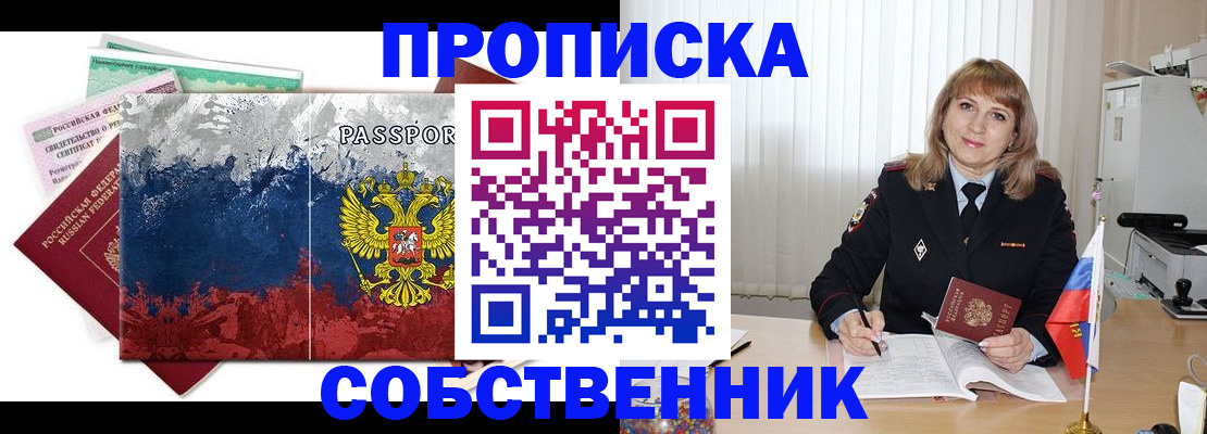 найти адрес прописки в Коврове