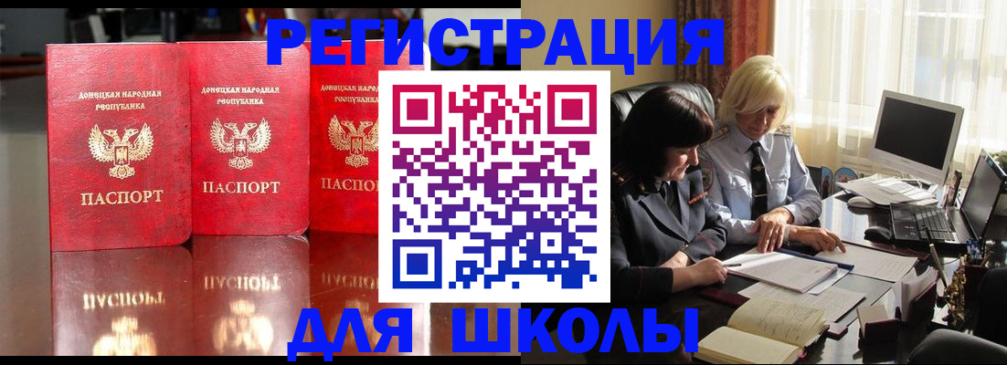 миграционный учет в Коврове